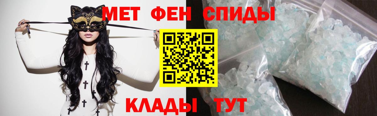 АМФЕТАМИН Розовый Абакан