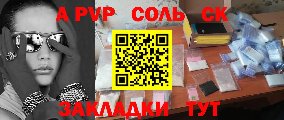 Меф МЯУ МЯУ кристаллы  Абакан  Лсд 25  Каннабис  Вход с VPN  NBOMe  Кокаин 