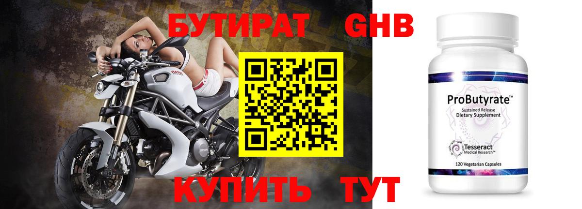 Меф мяу мяу Абакан