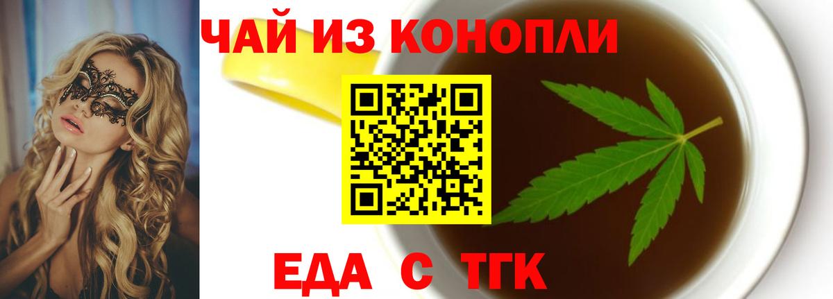 Абакан  Canna-Cookies конопля  Вход с VPN 