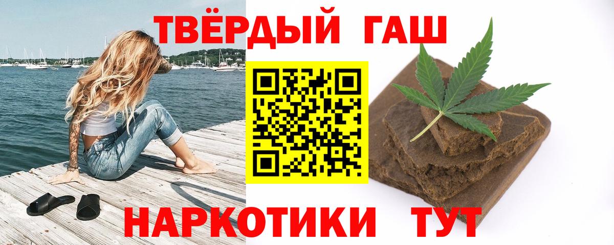 ГАШИШ VHQ Абакан