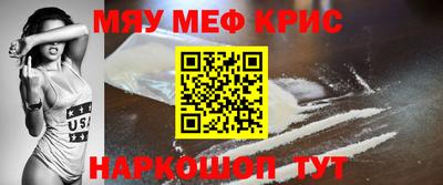 скорость mdpv Абакан