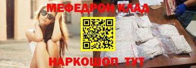 гидра Абинск