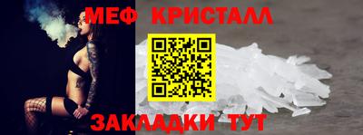 гидра Абинск