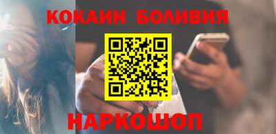 гидра Абинск