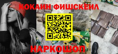 гидра Абинск