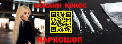 гидра Абинск