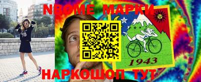 гидра Абинск