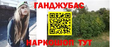 гидра Абинск