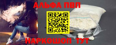 скорость mdpv Абакан