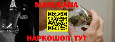 каннабис Азнакаево