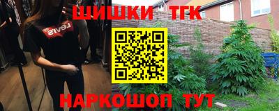 гидра Абинск