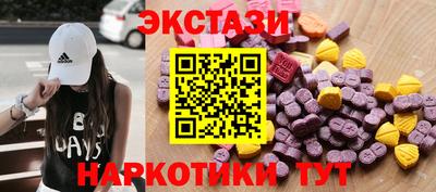 гидра Абинск