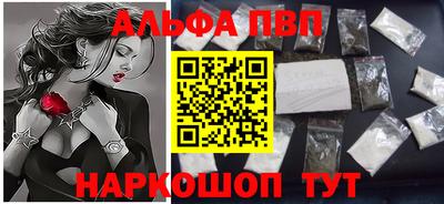 гидра Абинск