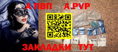 скорость mdpv Абакан