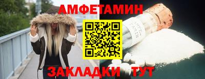 скорость mdpv Абакан