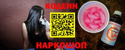 гидра Абинск