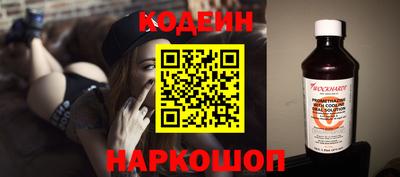 гидра Абинск