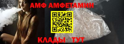 скорость mdpv Абакан