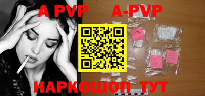 скорость mdpv Абакан
