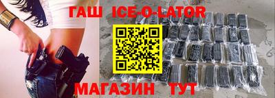 гидра Абинск