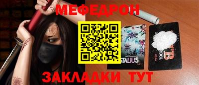 гидра Абинск