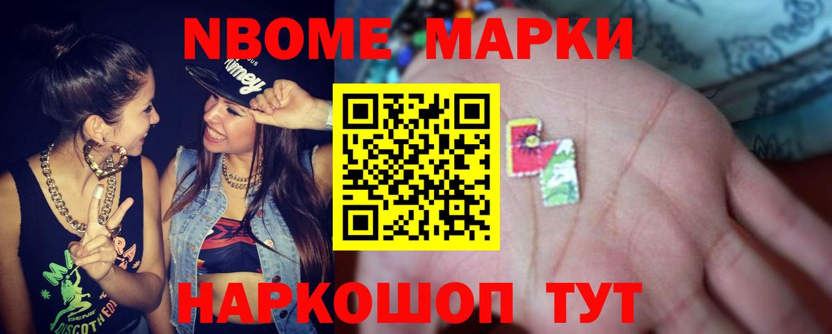 Абакан  ЛСД экстази ecstasy  Вход с VPN 
