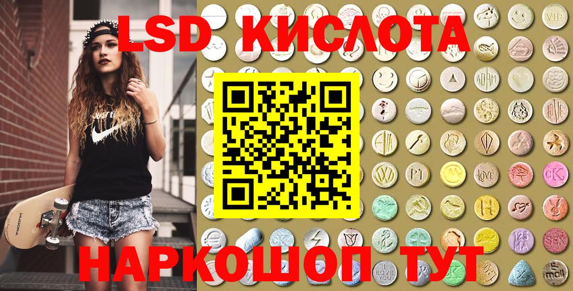 Наркотические марки 1,5мг Абакан